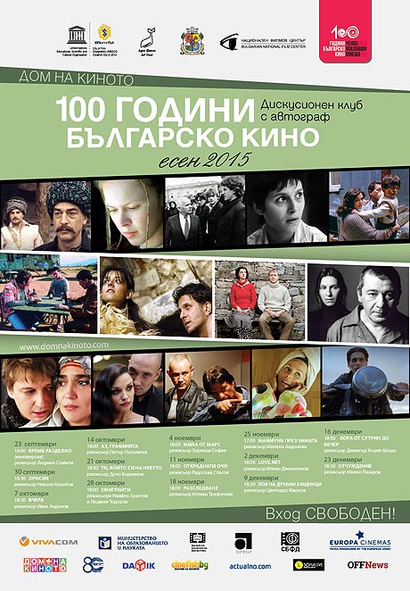 ����� �������� � ���� �� ������ 